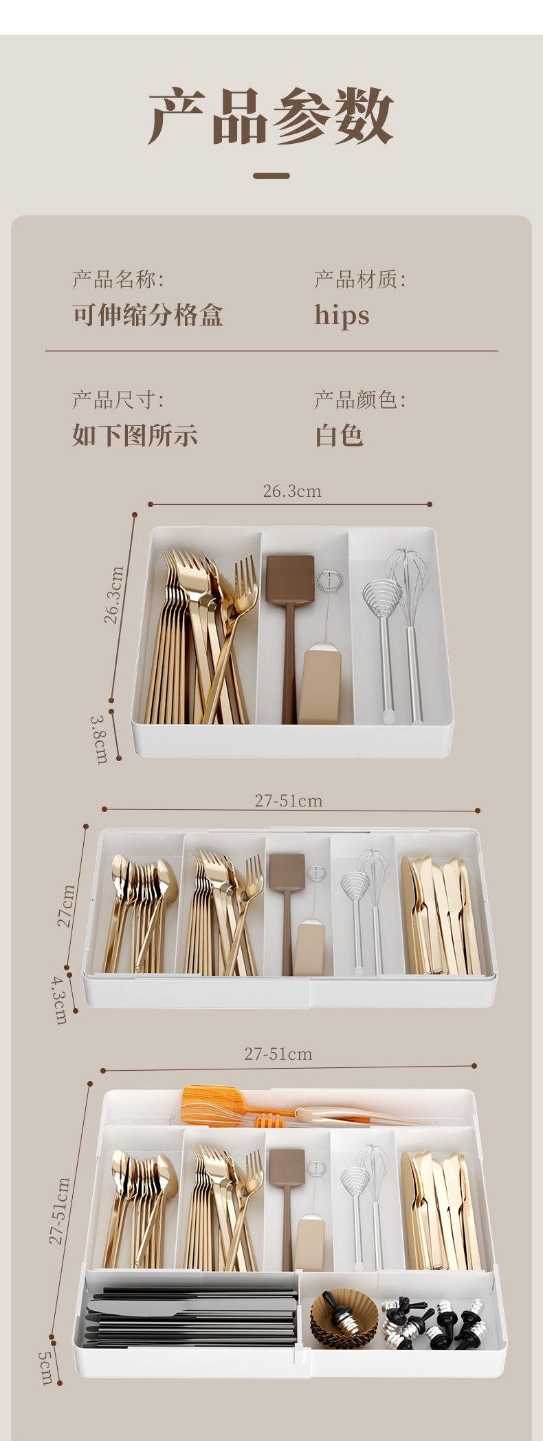 Extendable Drawer Organizer with Kitchen Compartments