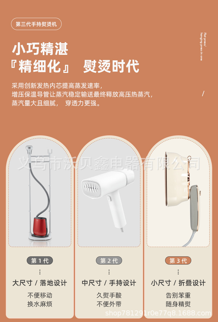 Vertical Steam Press Machine for Clothes, High-Power