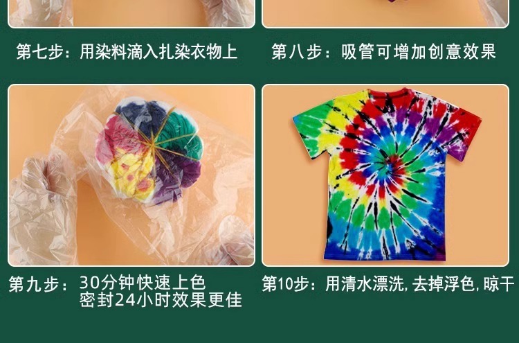 Batik Dye DIY Kit, Children's Craft, Boiling-Free
