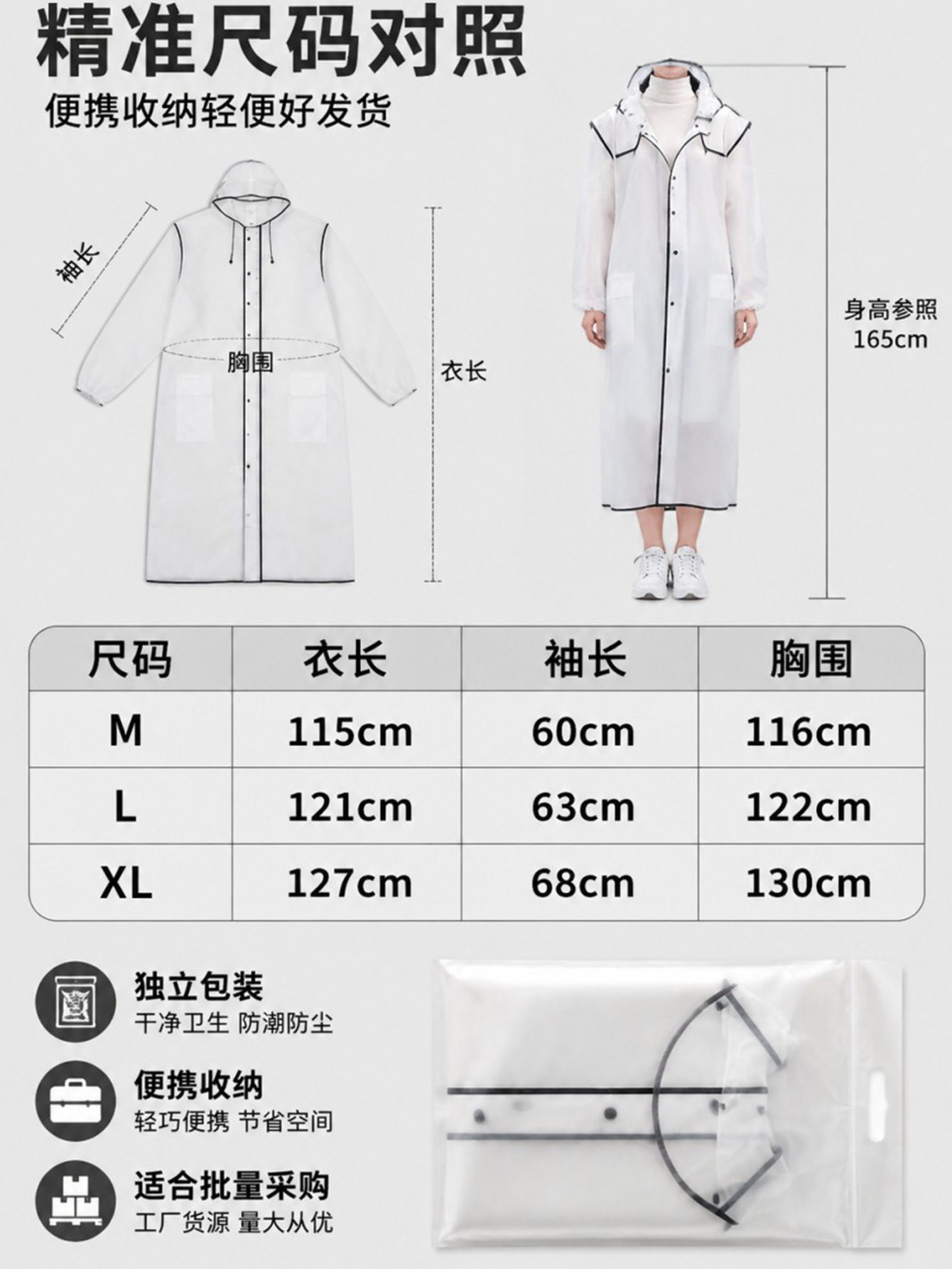 EVA cycling raincoat with detachable double-layer peaked visor