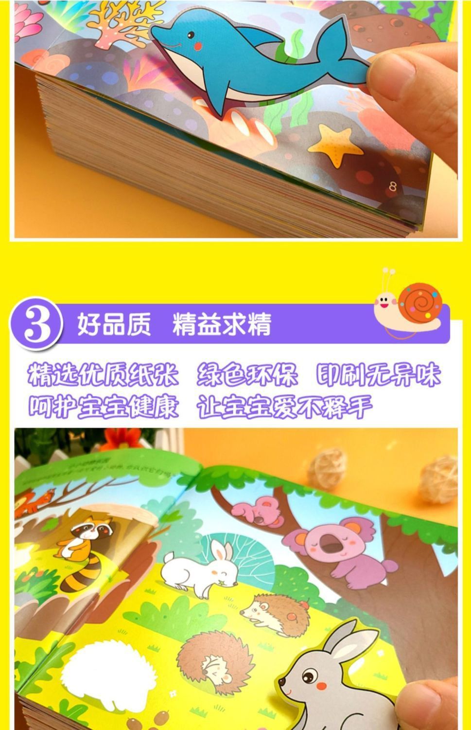 Konzentrations-Stickerbuch für Kinder, 2-6 Jahre