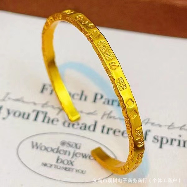 Sha jin bell ruyi bracelet for women, open adjustable, new Chinese style
