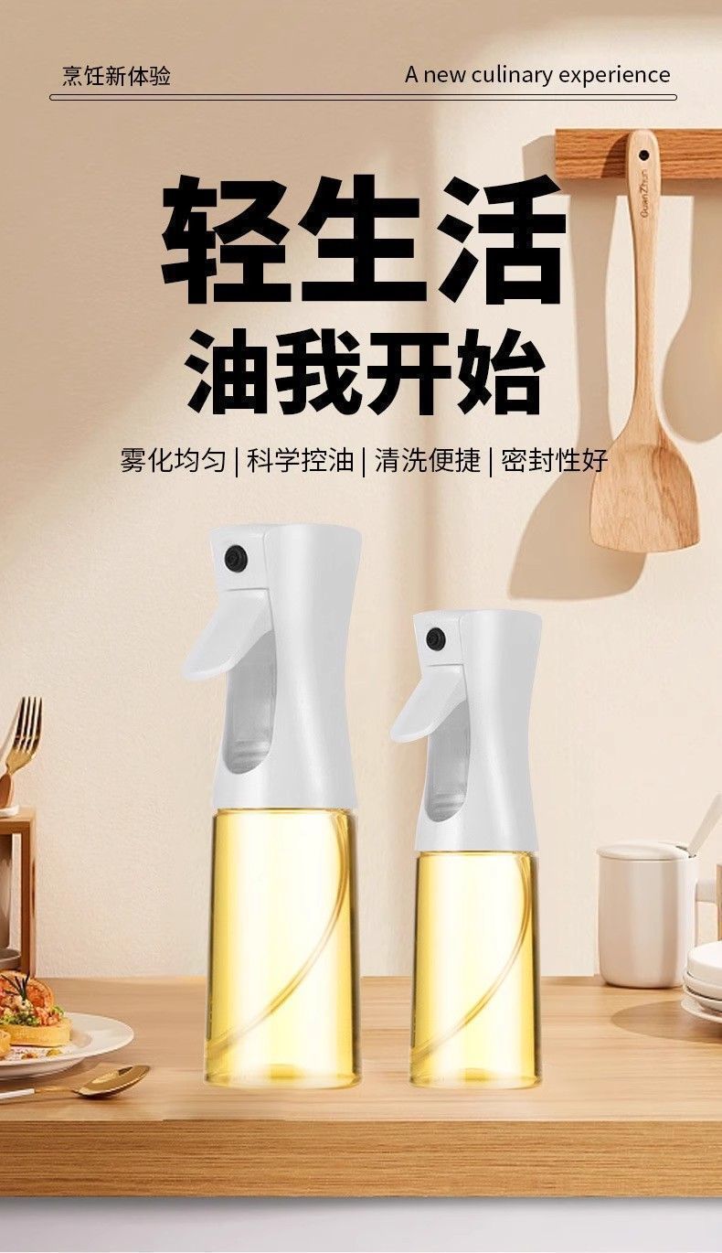 Air fryer oil spray bottle with high-pressure continuous mist