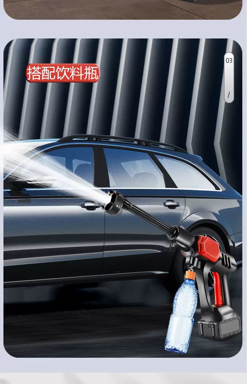 Wireless high-pressure car washer, rechargeable lithium battery
