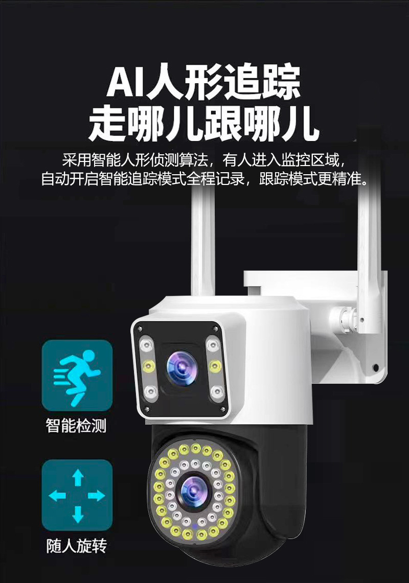360° WiFi Security Camera, 1080P Panoramic View