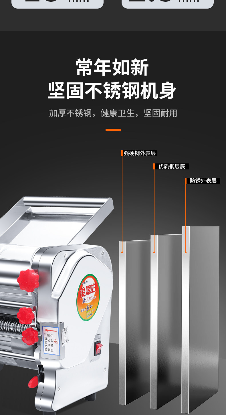 Electric pasta maker, fully automatic, all-copper motor
