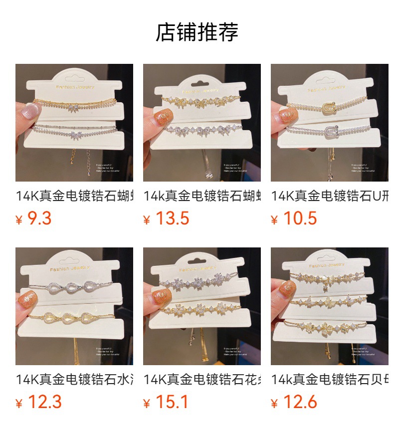 14K Gold Plated Zircon Oval Bracelet