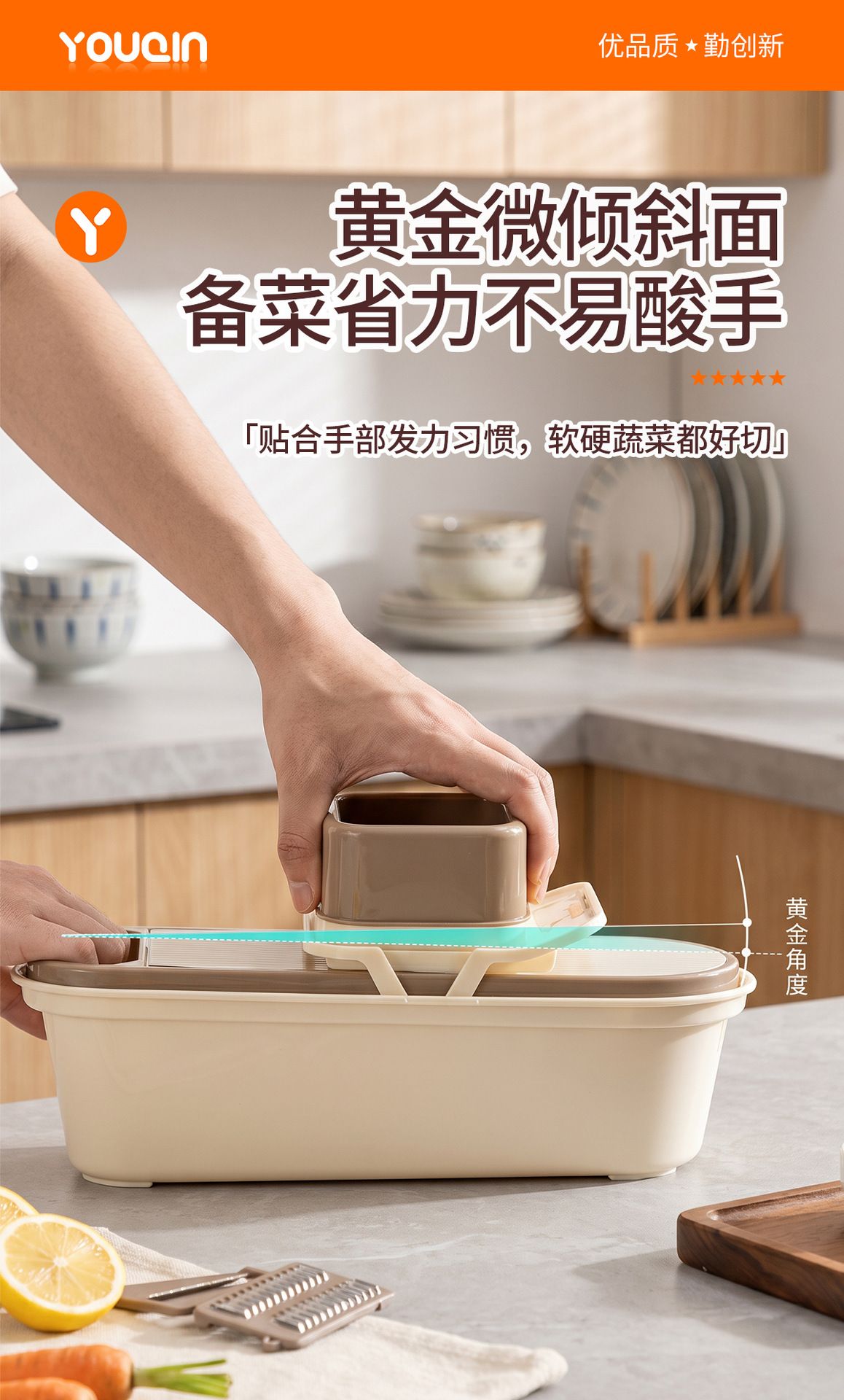 Multifunctional vegetable cutter with hand guard protector
