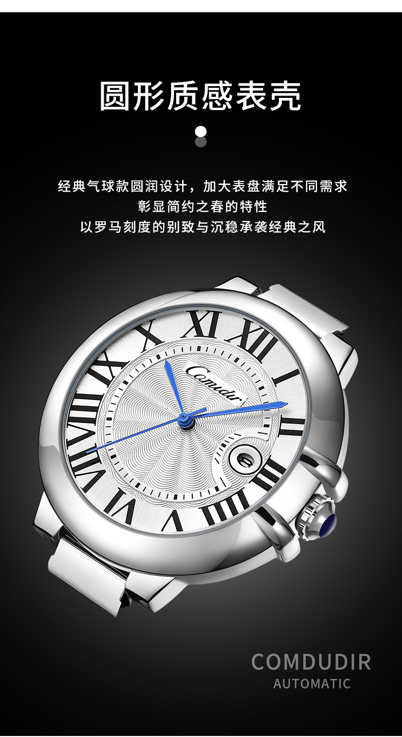 Men's Quartz Watch, Automatic, Waterproof