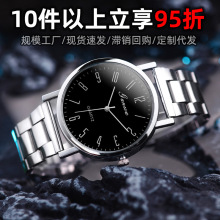 Seniorenuhr mit großen Ziffern, elastisches Band, Quarz
