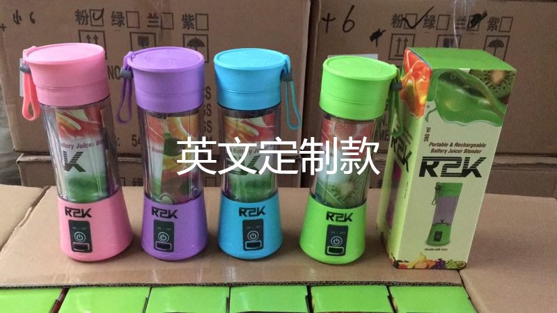 Portable electric juice extractor USB rechargeable