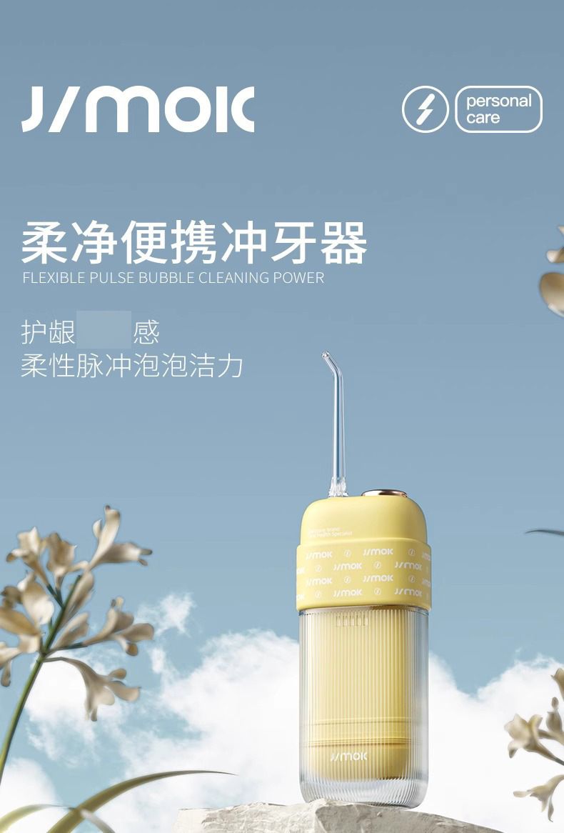 Jimok taşınabilir oral irrigatör ortodontik su diş fırçası
