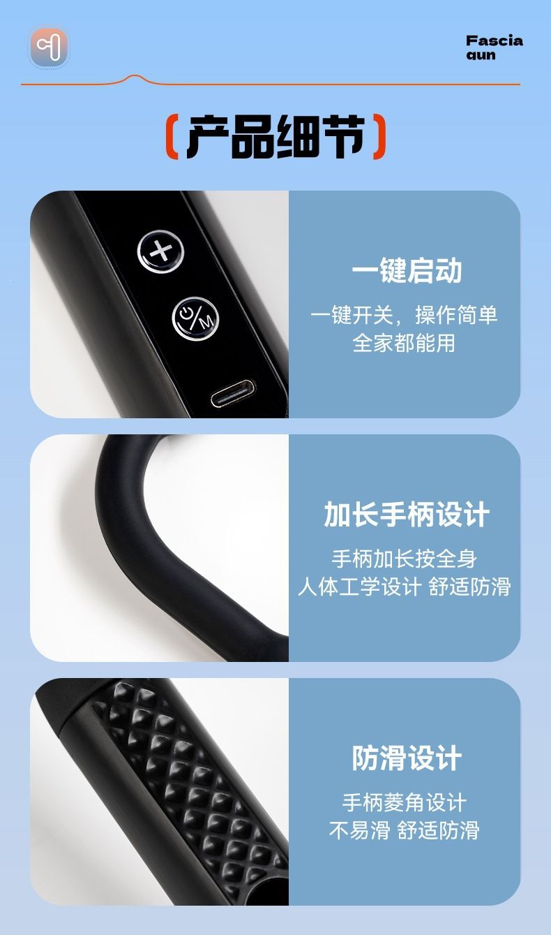 跨境新款弯头筋膜枪放松肌肉颈椎按摩腰部背部腿部智能电动按摩枪