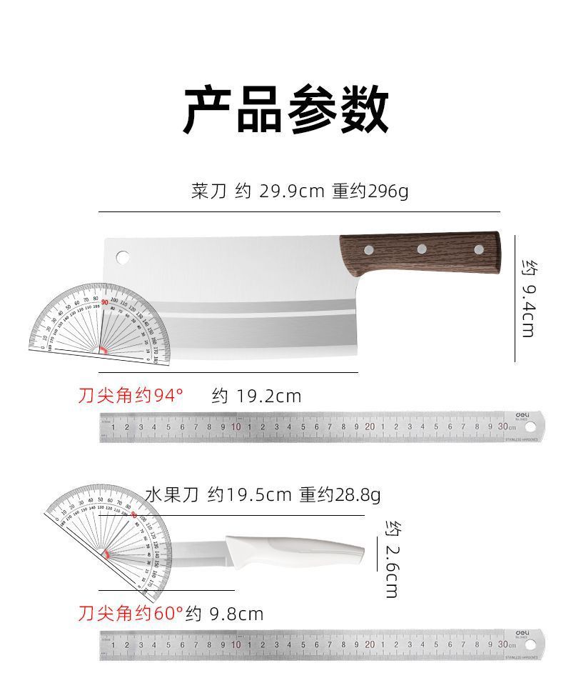 全套厨房菜刀具锋利阳江菜刀不锈钢切片家用厨具宿舍菜板组合套装
