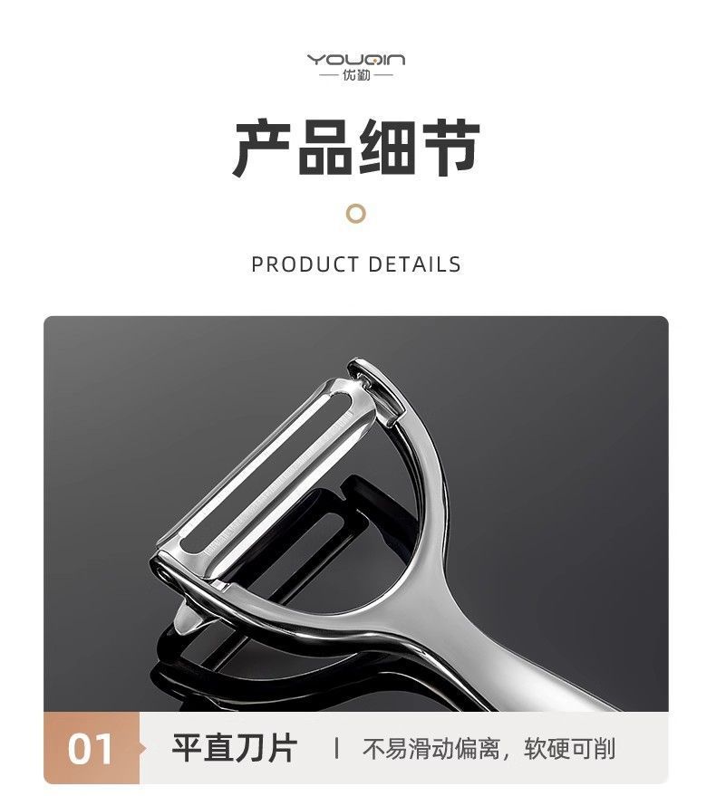 不锈钢削皮刀土豆去皮神器苹果瓜刨厨房水果家用多功能刮皮刀批发
