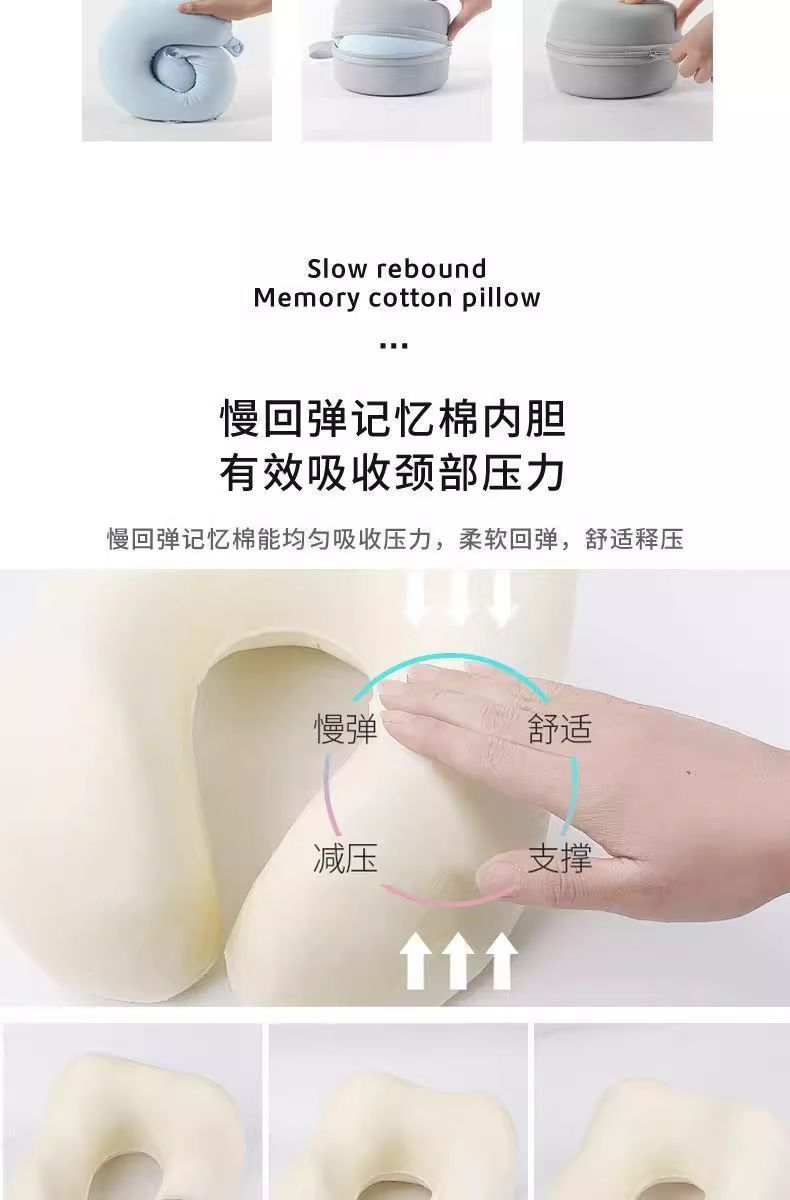 便携式记忆棉u型枕旅行护颈枕飞机睡觉枕头脖枕颈椎脖子靠枕u形枕