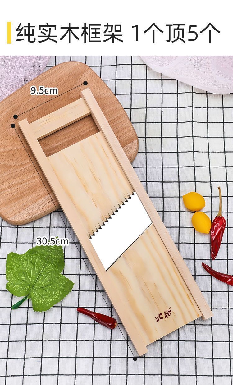 5mm wire vegetable slicer, potato grater, wooden cutting board scraper set