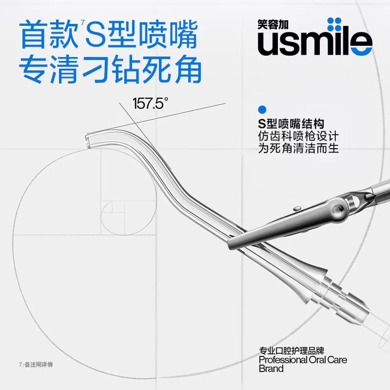 Usmile C20 portable water flosser oral irrigator