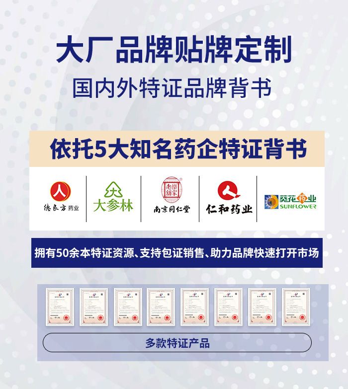 止痒去屑洗发水定制贴牌厂家来图定制 蓬松去屑止痒洗发水oem加工