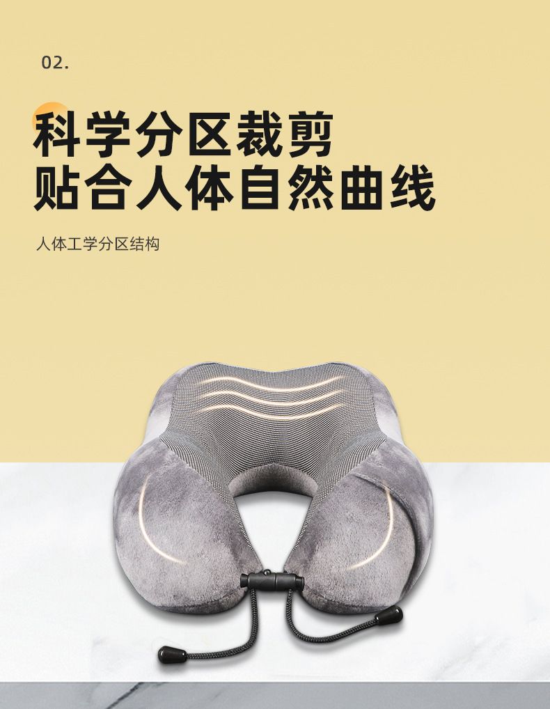 U-shaped neck pillow, memory foam