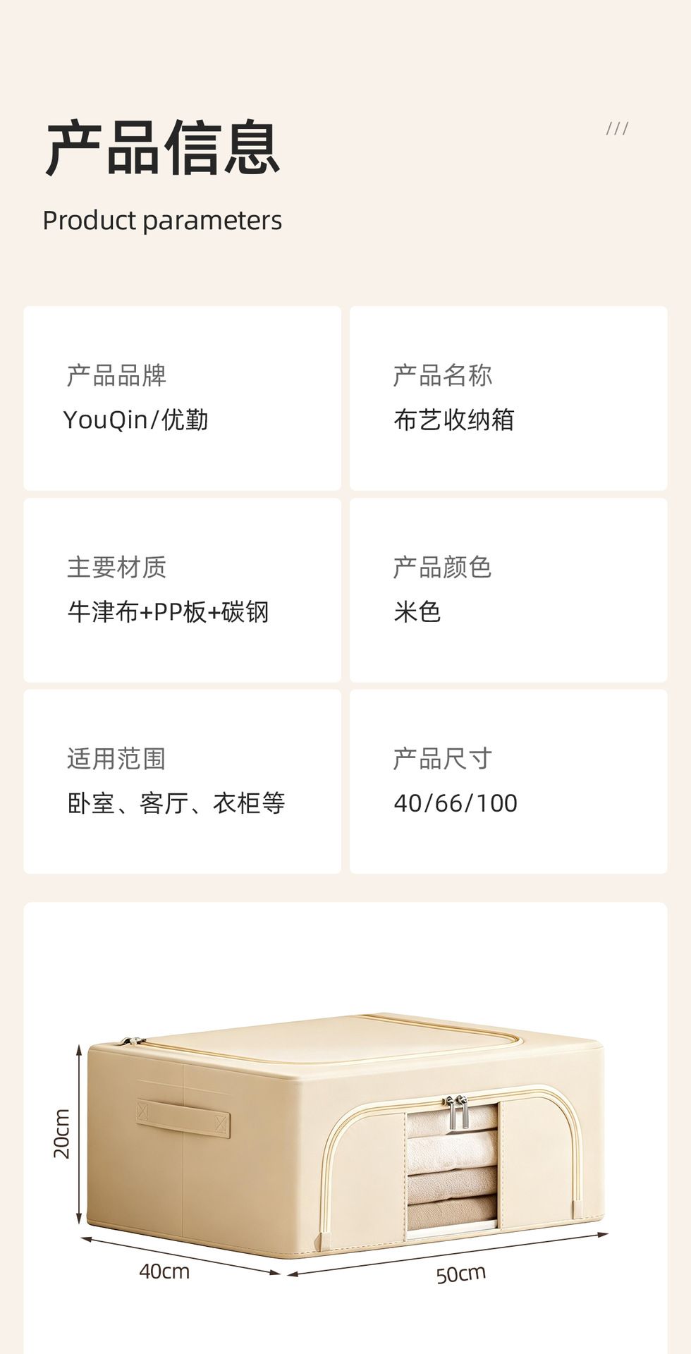 衣服收纳箱家用牛津布艺百纳箱衣物被子羽绒服储物折叠衣柜整理箱