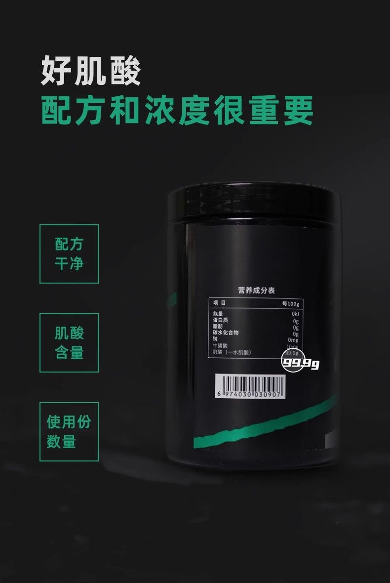 UP Training Monster Kreatin-Monohydrat-Pulver