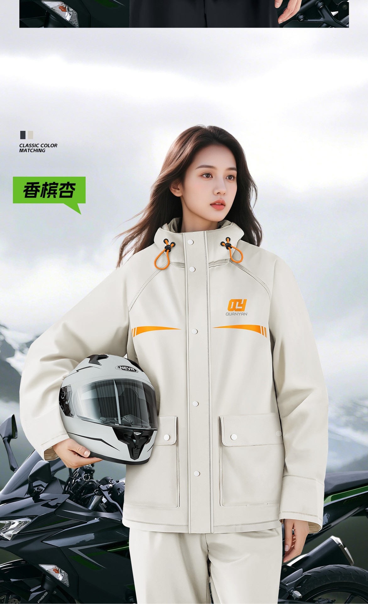 Two-Piece Raincoat Set, Heavy Rain Protection