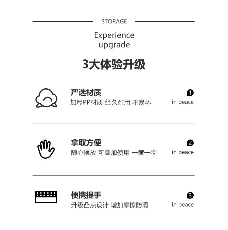 厂家直销厨房收纳筐橱柜杂物零食收纳盒家用桌面储物箱塑料置物篮