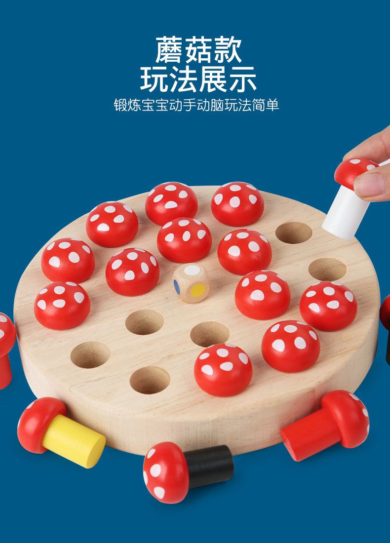Rettich-Pilz-Gedächtnis-Schach Konzentrationsspiel für Kinder