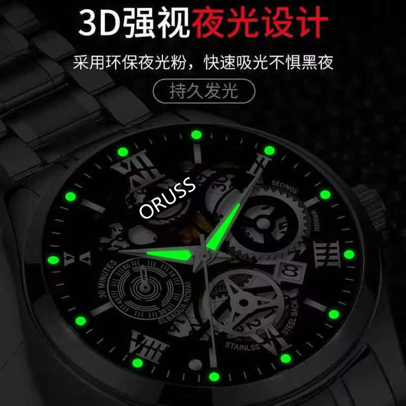 Swiss brand automatic men's watch, waterproof, luminous