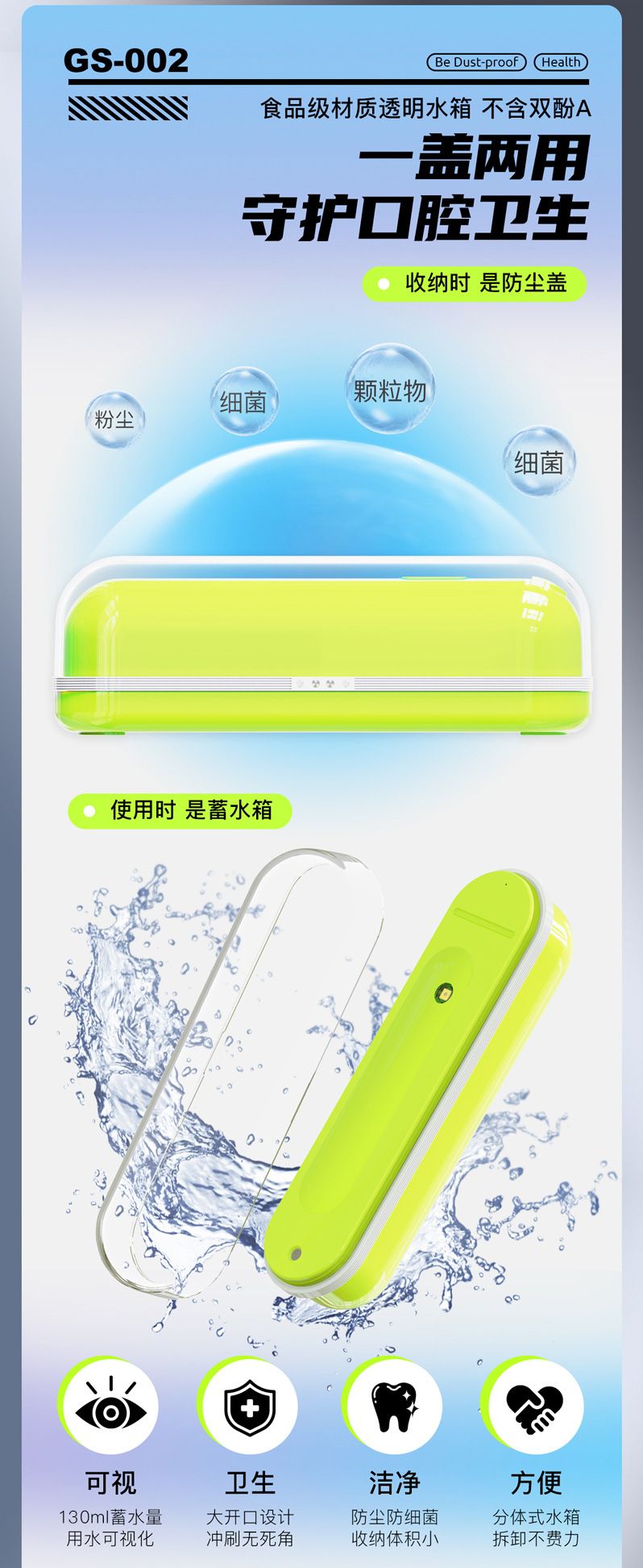 跨境家用便携式洗牙器冲洗器洁牙器超声波去结石迷你电动冲牙器