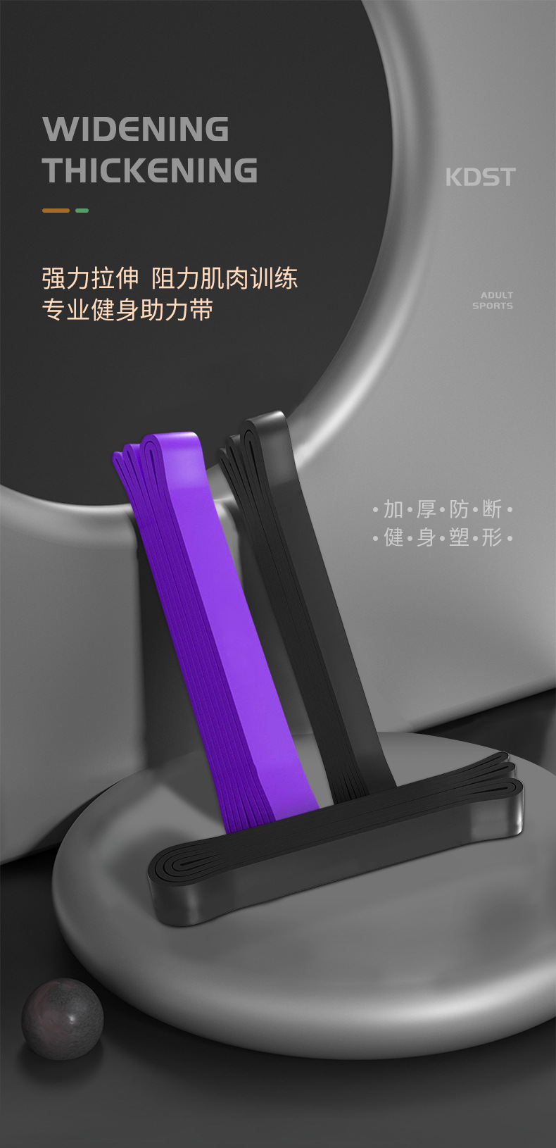 Resistance bands for middle-aged and elderly, rehabilitation and leg training