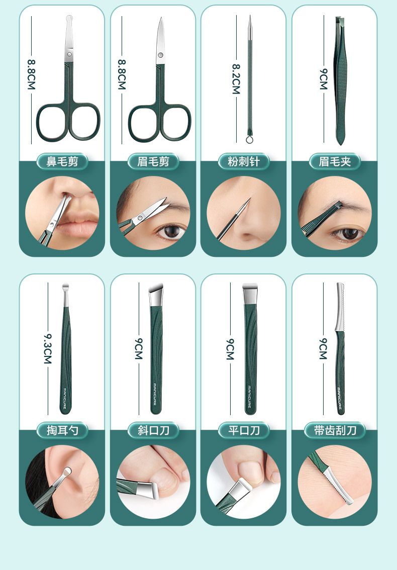 Nail Scissors Set Stainless Steel Pedicure Tools