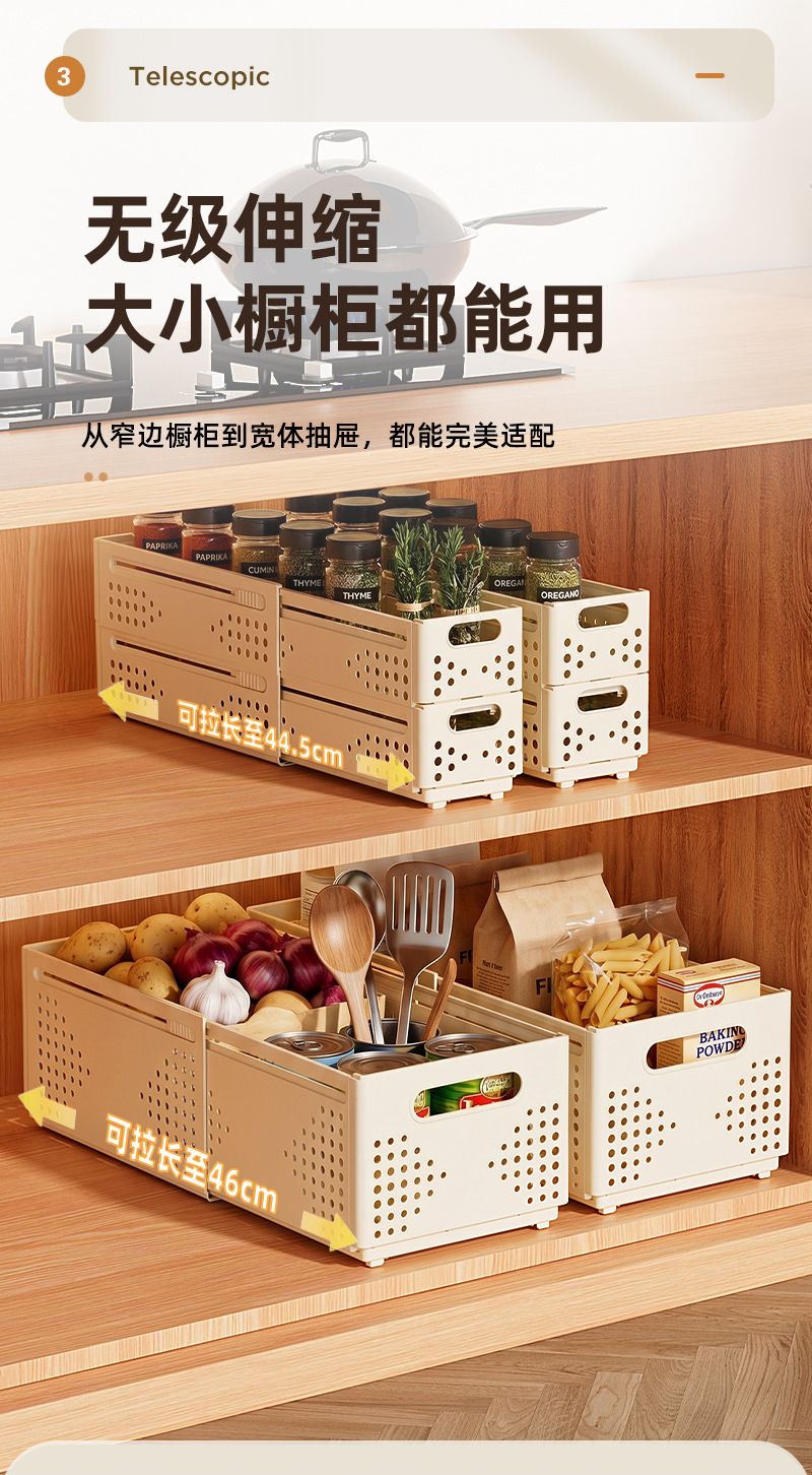 Japon tarzı teleskopik saklama sepeti, büyük kapasiteli