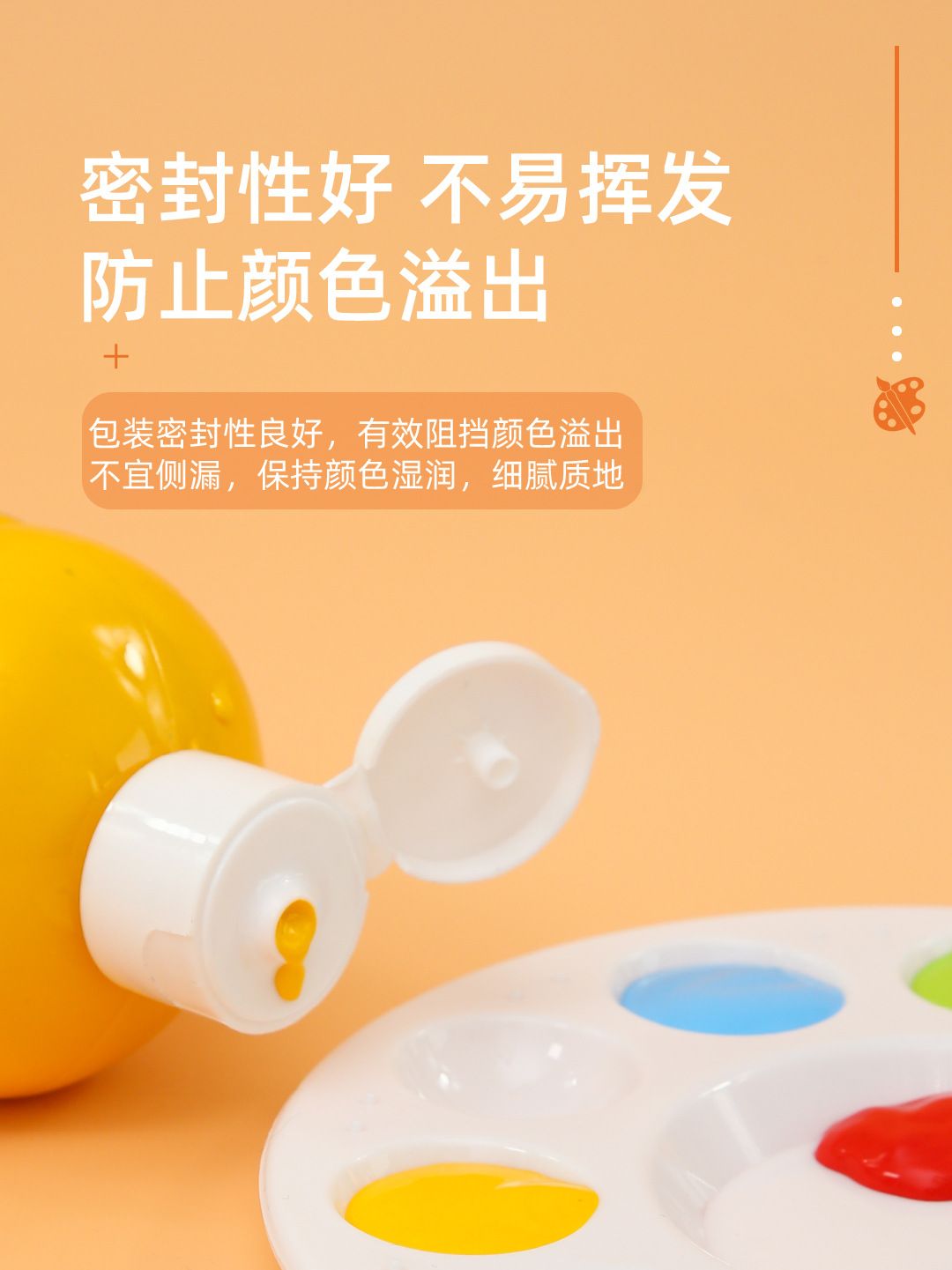 水粉画颜料500ml大瓶可水洗手指画石膏娃娃彩绘涂鸦广告水彩套装