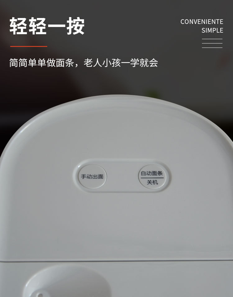Pasta machine fully automatic electric home type noodle maker