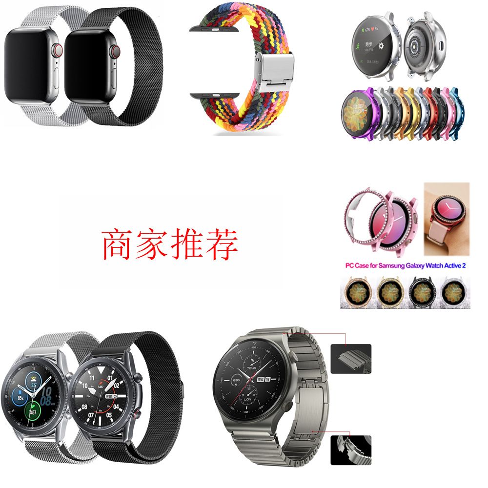 Huami Amazfit GTS 2 watch case, TPU electroplated, touchscreen