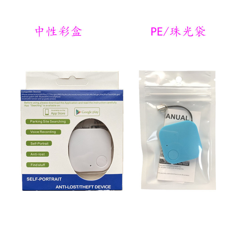 Smart Bluetooth tracker with app positioning and anti-theft alarm