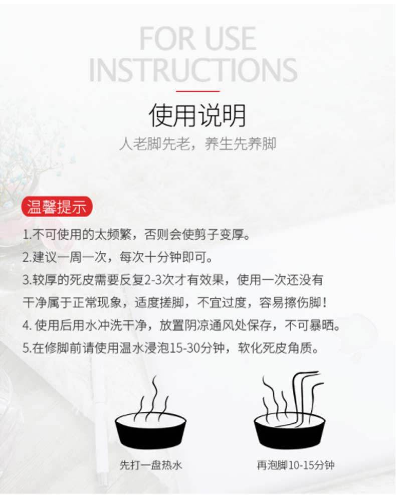20-piece pedicure set with double-sided foot file