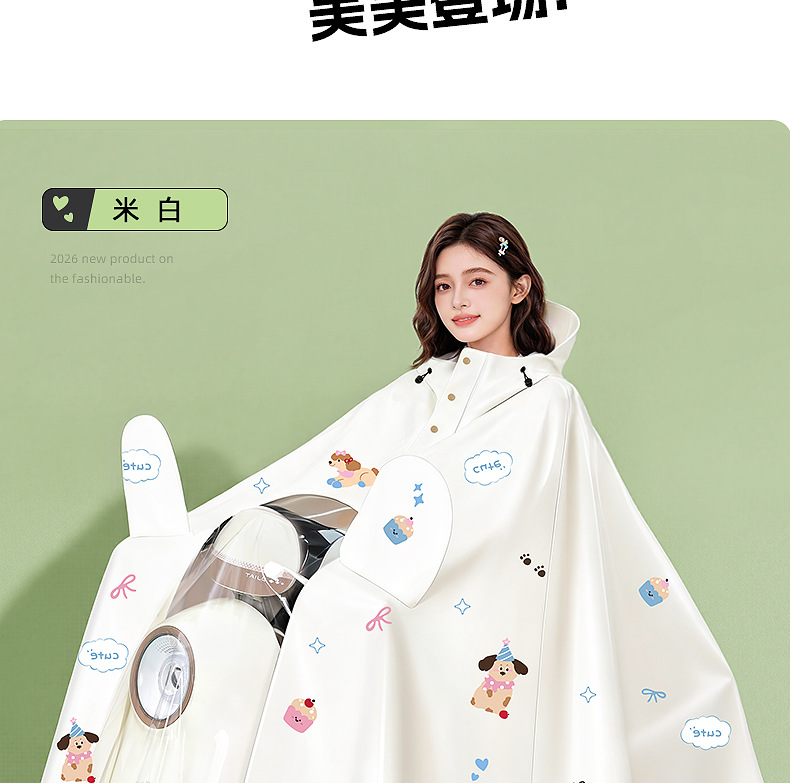 E-bike raincoat, thickened one-piece full body protection