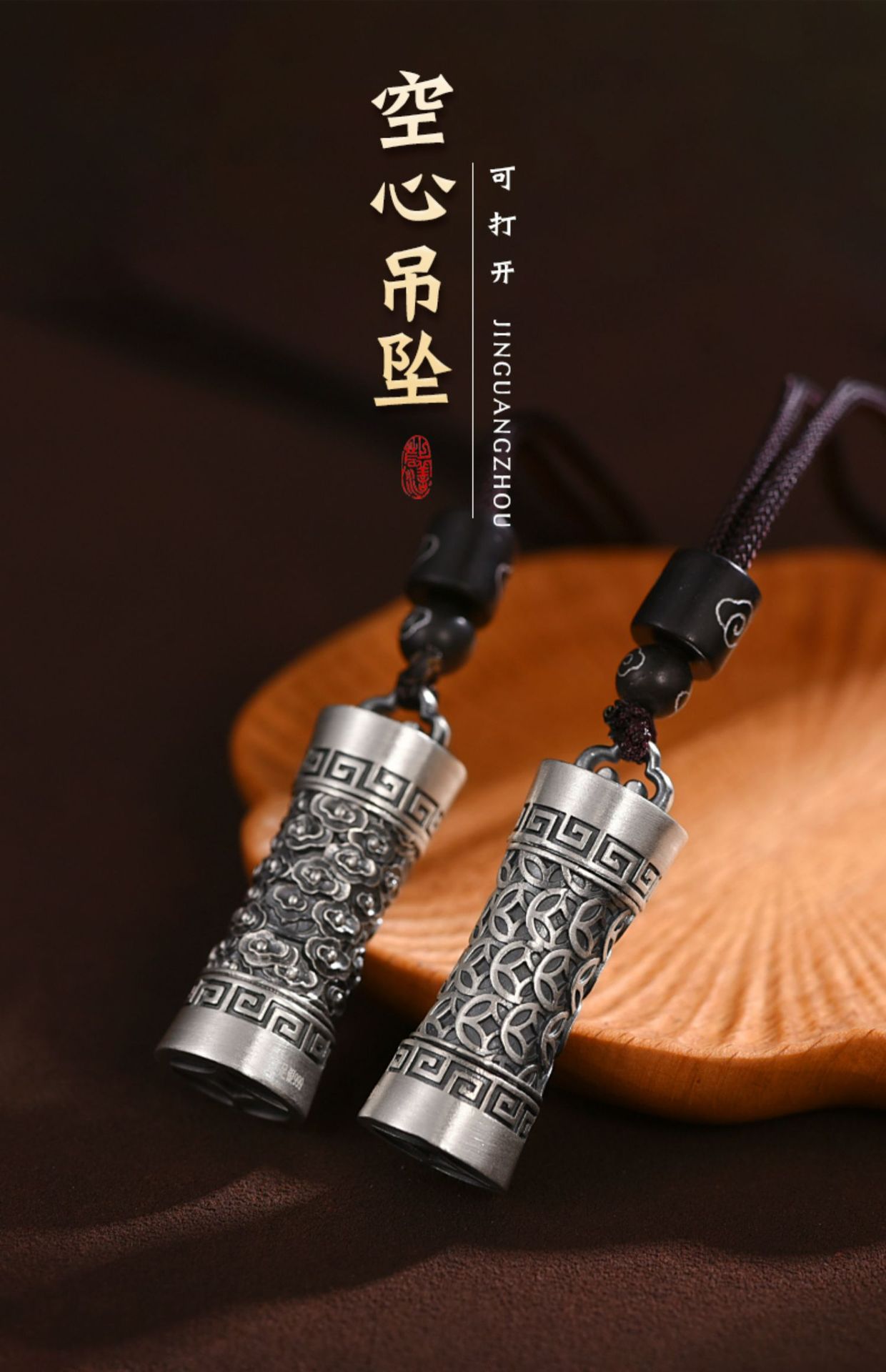 Openable Thai silver cloud mantra pendant, pure silver necklace