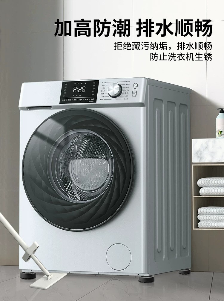 Washing machine base stand, shock absorbing, height raising, anti-slip feet