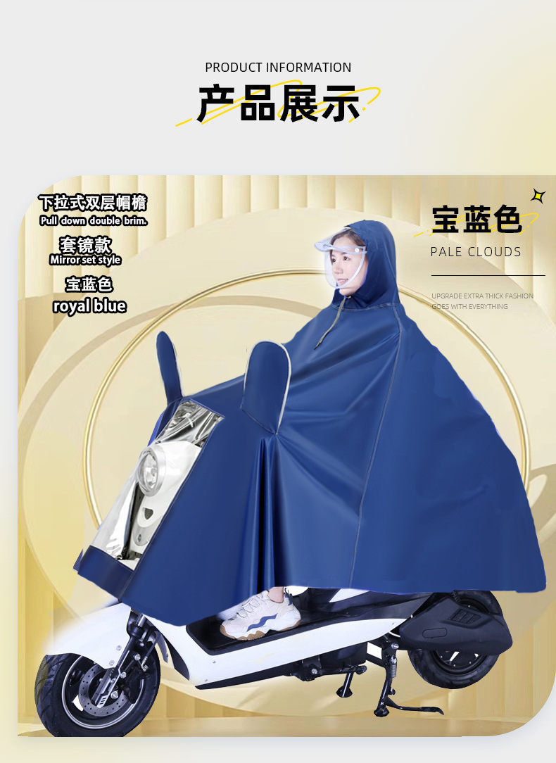 Motorrad-Regenponcho, wasserdicht, Einzel- und Doppelsitz