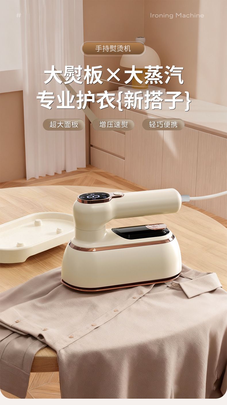 Portable garment steamer, handheld, foldable
