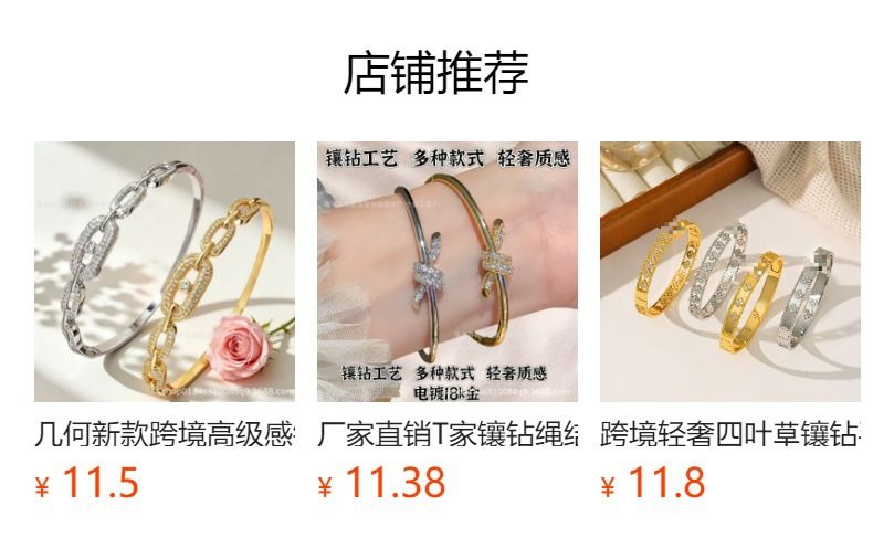 钉子手镯跨境热卖全系列钉子手镯女欧美轻奢铜镀金手环高级感设计