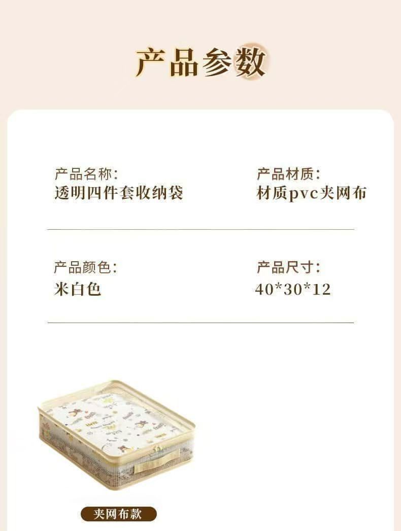 四件套收纳袋家用床单被罩特厚整理袋衣柜棉被衣物防霉防尘储物包