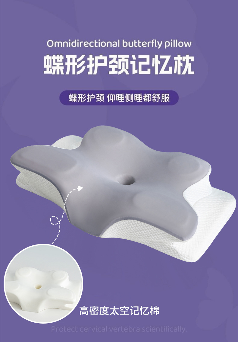 Memory Foam Pillow with Butterfly Neck Support, Ergonomic