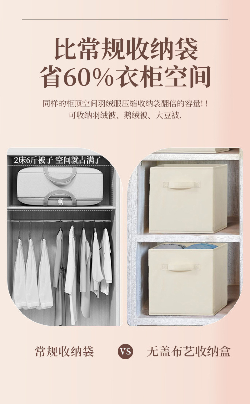 Kalay square storage box fabric clothing organizer
