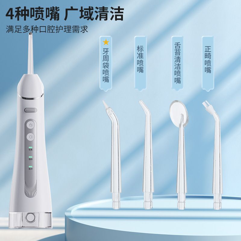 Portable electric oral irrigator with large capacity