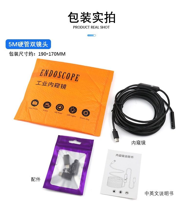 Rigid borescope universal Apple Android Harmony OS compatible